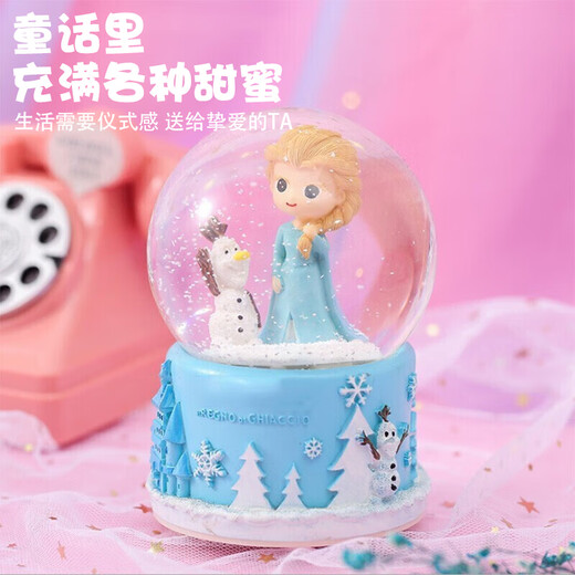 
Lezhe Children's Toys 6-12 Years Old Girl's Birthday Gift High-end Princess Aisha Crystal Ball Eight Music Box Ornaments