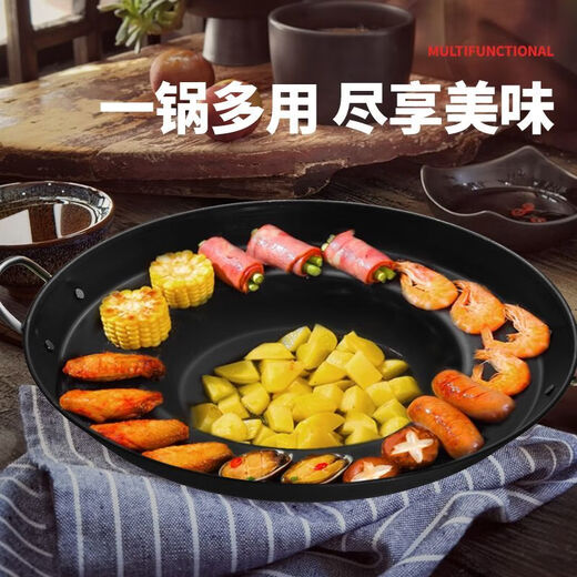 Thickened frying pan for household and commercial use, multi-functional stall-shabu-shabu-baking all-in-one flat-bottomed non-stick tofu fried potato frying pan, Yuye thickened version, bottom diameter 20cm, 45cm, single frying pan