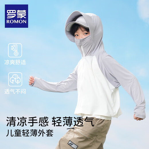 Luo Meng children's sun protection clothing boys summer new anti-UV girls sun protection clothing purple sun protection clothing 120