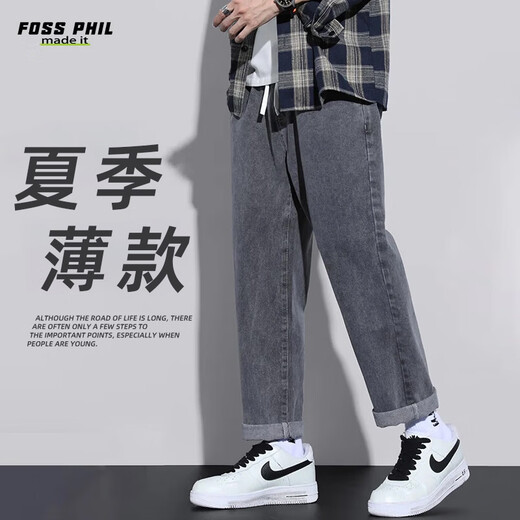 Foss Phil jeans men's autumn and winter loose straight casual American high street trendy trousers S336 black gray XL