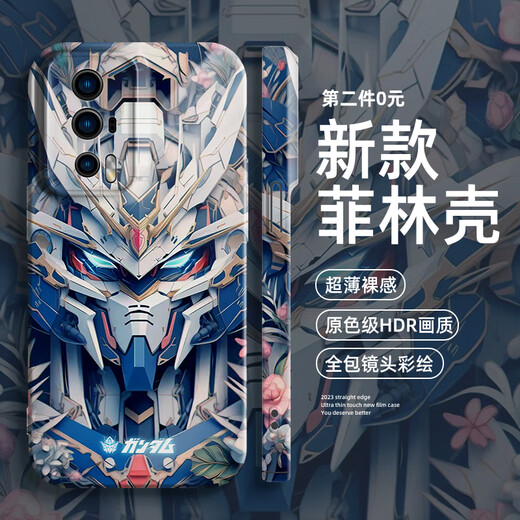 Trendy Bali Film Shell Brand Trendy Gundam Convient pour Redmi K60 Mobile Phone Case New Redmi K50 Set Pro Mi K40 Xiaomi 14 Film Fil Fine Hole Shell - White Solid-SQ13556 REDMI REDMI REDMI13PRO