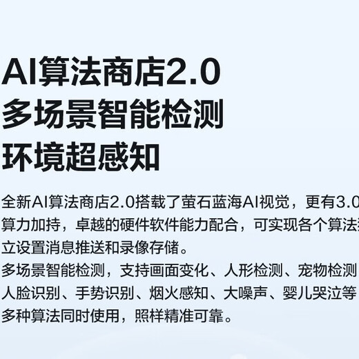 
Fluorite C6C camera Ultra10 million Jiqing indoor wifi intelligent wireless monitor home 360-degree panoramic two-way call mobile phone remote baby care C6C-Ultra [10 million Jiqing] camera + 128G card [order upgrade 256G]