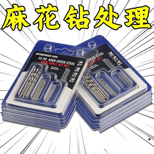 Drill bit to punch steel plate, high hardness, industrial-grade set, high-speed steel twist 0.3-3MM, mini micro, small, pearl bracelet, small holes, clearance price, super-hard micro twist drill, special price, 1-3mm, mixed 50 small drill bits.