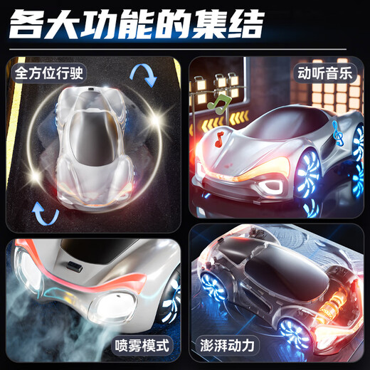 Dimanqi Children's Remote Control Car Toy Boy Birthday Gift Racing Remote Control Sensing New Energy Drift Racing Model