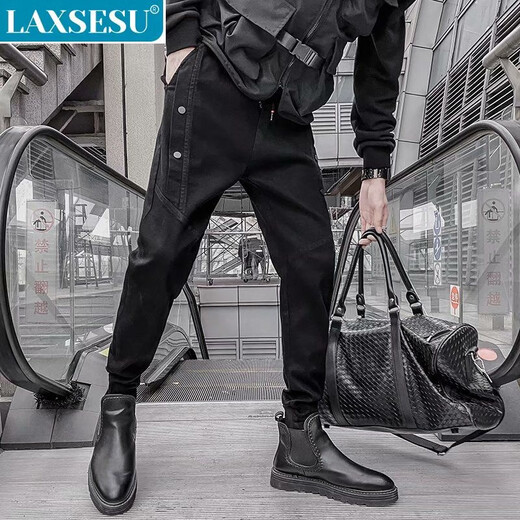 
LAXSESU jeans men's tying feet casual pants men's handsome trendy and versatile loose harem pants summer new style men's pants high elastic AT1047 blue S recommended 85-102Jin [Jin equals 0.5 kg]