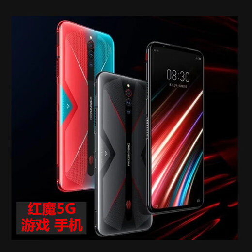 
Nubia nubia/Nubia Red Devil 5S Red Devil 5G with fan shoulder key nx659j Red Devil e-sports game mobile phone Red Devil 5G new unpacked 8+128 black