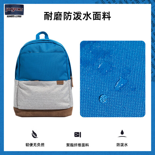 JANSPORT store student fashion contrasting color schoolbag for men backpack commuting business computer bag blue and gray contrasting color-computer compartment + water cup side bag