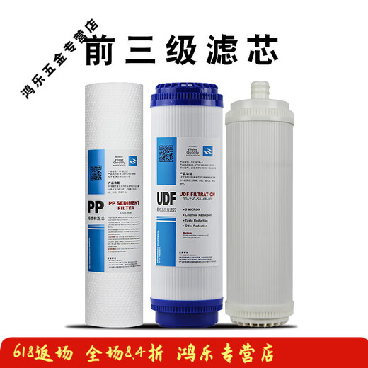 
Pupan is suitable for Angel water purifier filter element J1205-R0B8C/J2305-ROB8/A4/A J1205-ROB8C/1105 full set of 5 sections with wrench connection