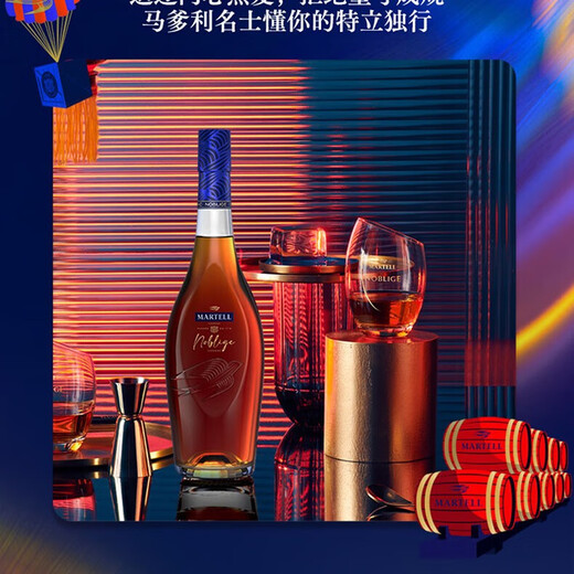 马爹利Martell马爹利名仕干邑白兰地洋酒1000mL进口礼物礼盒 马爹利名仕 马爹利名仕1000ml *2 瓶装