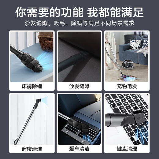 SUPOR horizontal vacuum cleaner household high-suction carpet cleaning high-power vacuum mite removal stepless speed adjustment one-click cord retraction SJ-V89CC New Year's housewarming gift