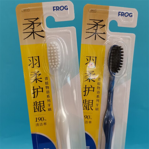 
Frog super soft 687 toothbrush soft brush head deep cleaning soft bristle gum protection adult men and women couple single suit Beiruo 687 toothbrush 6 color random
