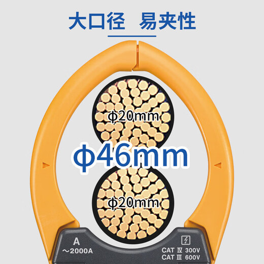 
Daily setting (HIOKI) 3280-10F high-precision digital clamp multimeter CM3289 clamp meter clamp current meter ammeter CM3291 [AC2000A true significant value]
