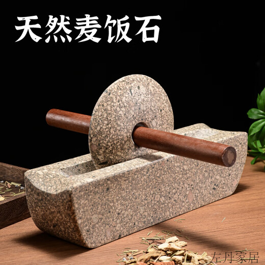 Chuangjingyi selected medicine grinder, tablets, manual grinder, medical stone grinder, Chinese medicine grinder, medicine grinding groove, medicine ship, stone medicine twist, fine polished medical stone roller, diameter 60 cm (