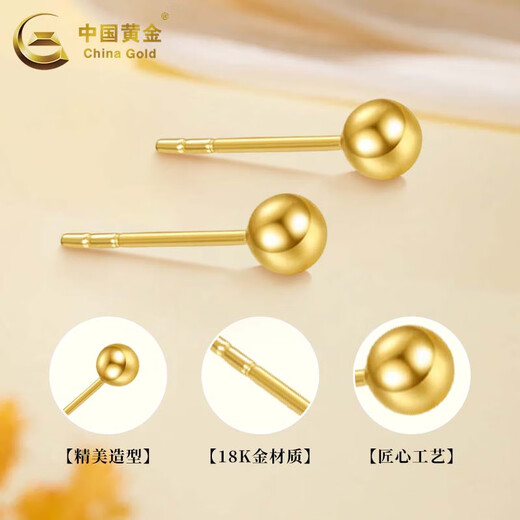 CHINA GOLD 18K gold light pearl earrings for women, versatile round bead straight needle earrings for pierced ears, holiday birthday gift for girlfriend, 18K rose gold earrings - 3mm, about 0.1g