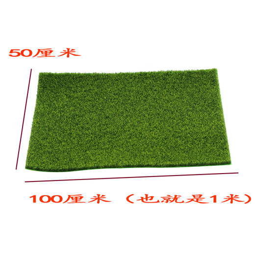 Simulated round grass floor mat, green turf, micro landscape, bonsai moss, desktop sandbox model, decorative green lawn, tender green powder bag 50g (excluding glue)