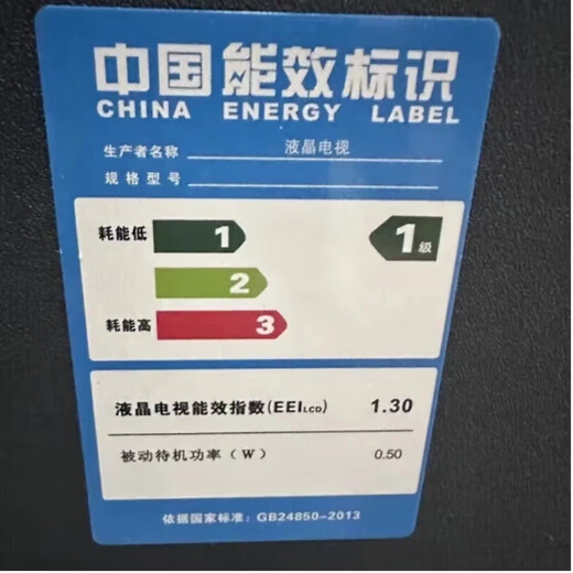 4KK Ace 2025 new ultra-high-definition TV monitor home color TV smart network WIFI smart voice giant screen flat-panel explosion-proof living room bedroom hotel monitoring display 55LED HD TV version length 73*43 cm