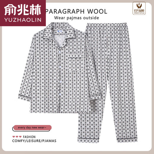 Yu Zhaolin Nuevo Pajamas Spring and Summer Men Men Men de manga larga Medio de edad y jóvenes Home Plus Tamaño grande Pantalones de manga corta Royal Blue 844 Azul [pantalones de manga larga] XL [recomendado 100-125 Jin [Jin equivale a 0.5 kg]]]