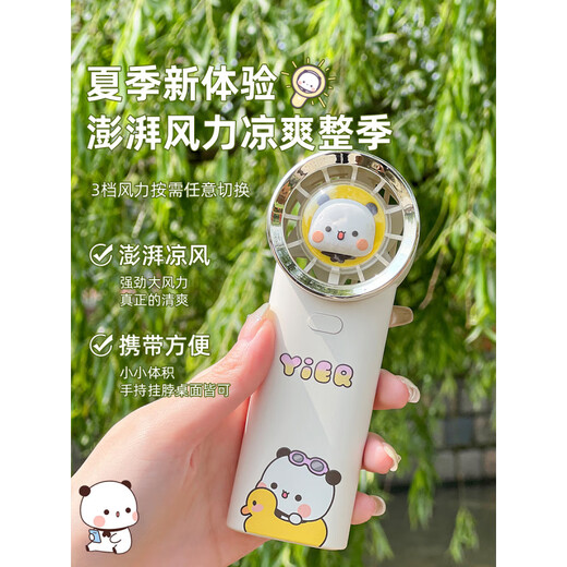 Red Panda 12 handheld electric fan can stand and charge, lightweight small fan, hanging fan, summer artifact, 12 models (no lanyard)