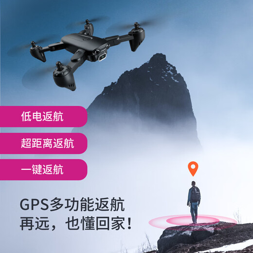 DJI Elf UAV Aerial Photography 4K High Definition mit vier Achsen ferngesteuertes Flugzeug mit ferngesteuertem Flugzeug [Neulingsschutz] 8K High Definition Dual Camera Switching [540 Hindernisvermeidung/OPTICAL FLOWS, 1 Insgesamt fünf Batterien-5G-Bildgetriebe [Senden von Speicherbeutel + Zubehör + Zubehör + Bag und Ersatz mit neuer und ersetzter und neuer und neuer und neuer und neuer und neuer und neuer Batterien senden.
