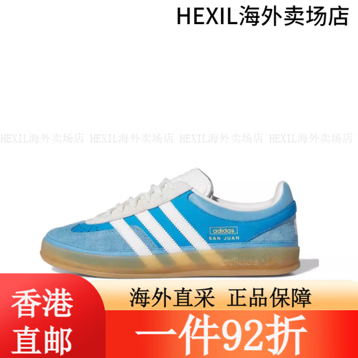 Adidas (adidas) Bad Bunny x Adidas Gazelle Indoor gray white blue retro low-top sneakers IF9734 gray blue IF9734 normal size 3 39