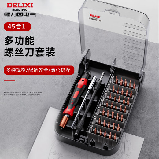 Delixi Electric precision screwdriver set full set of multi-functional household hexagonal portable notebook disassembly tool computer 21-in-1 screwdriver set