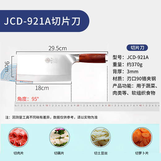 Dengjia Knife Stainless Steel Forged Kitchen Knife 9 Chrome Slicing Knife 5 Chrome Bone Chopping Knife 2-piece Set 2T-04