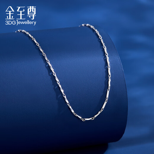 Gold Supreme (3DG Jewelery) platinum necklace pt950 plain chain, trendy and cool clavicle chain as a gift for girlfriend, priced by gram 43cm-3.57g (including labor cost 218 yuan)
