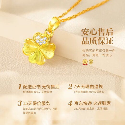 Chinese gold four-leaf clover gold necklace for women 2025 new diamond pendant Chinese Valentine's Day gift for girlfriend and wife's birthday pure gold pendant free S925 chain + certificate gift box