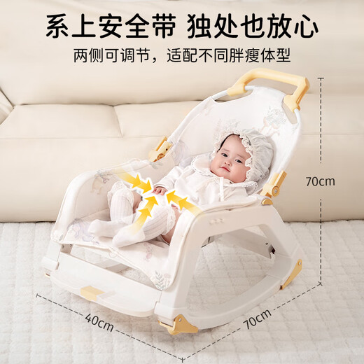 迪士尼（DISNEY）摇摇椅婴儿用品0-6个月宝宝摇篮新生儿见面礼实用哄睡神器摇摇床
