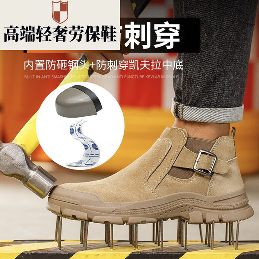 代尔塔高端轻奢新款电焊工劳保鞋男士防砸防刺穿防烫轻便一脚蹬款轻便老 卡其色 39