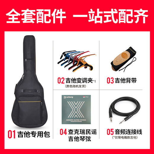 雅马哈（YAMAHA）雅马哈FG830系列单板吉他 升级版民谣吉他初学者面单木吉他 41英寸FG830