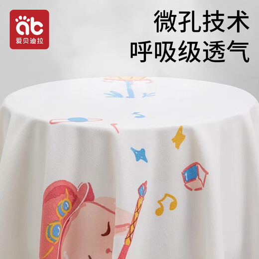 AIBEDIRA PAD URINAL BÉBÉ POUVEZ LAVER LE FEUILLE DE LE TRAPHÉPROPOIRE EN SUMBRE GRANDE PAUT AUNTÉ ARRÉE MENSTRUEL PAD MENSTRUE
