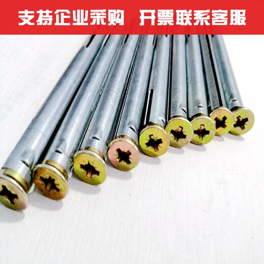 
XMSJ window type gecko galvanized iron inner expansion screws complete cross flower sink flat head installation broken bridge aluminum unit for doors and windows National standard 8*15260