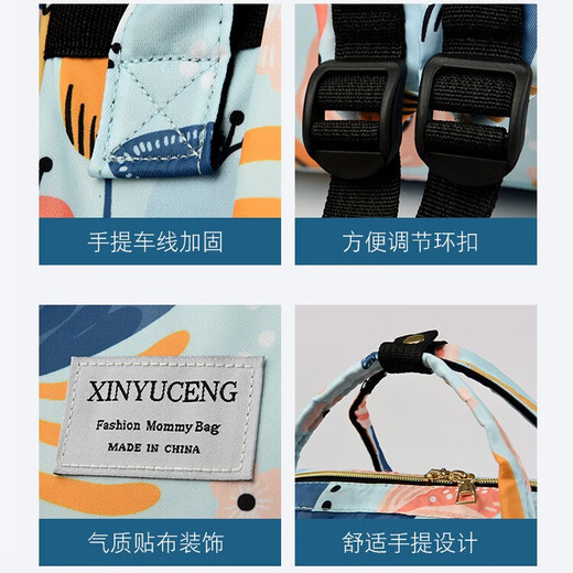 COSMICKISS妈咪包双肩多功能大容量母婴包防溅水妈妈包外出上班背奶双肩包 妈咪包粉红色