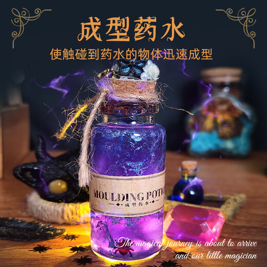 Pupan Little Magicic 1er juin Journée pour enfants Gift Potion Science Experiment Magic Pot Experiment Bottle Pot Set Little Magic Book [Intermediate Edition]