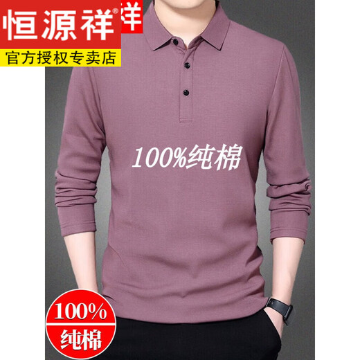 Hengyuanxiang Frühlings- und Herbst mittlere Männer Revers Langarm T-Shirt Mercerized Cotton Dünn Basis Hemd Herren-Baumwoll-T-Shirt Polo-Kleidung 838 Grau 170/l