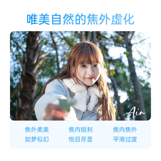 VILTROX AF 25mm F1.7 Z Nikon mount large aperture autofocus all-purpose fixed focus lens suitable for Z30 Z50 ZFC Z50II mirrorless cameras