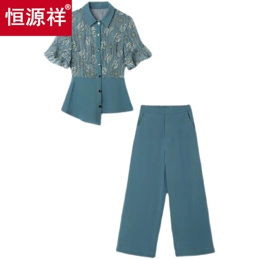 恒源祥两件套阔腿裤小个子2025年新款夏季气质夏装时尚显瘦套装女装 绿色【上衣+裤子】 M