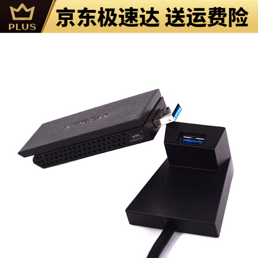 网件网件NETGEARA6210双频千兆USB3.0无线网卡台式机笔记本wifi接收器 A6210带底座 美行简包