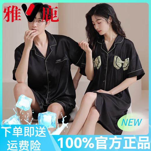 Yalu Couple Pajamas Summer Thin Ice Silk 2025 New Cardigan Short Sleeve Home Clothes Men's Large Size Suit L6210 Ice Silk Skirt Set 2XL Female + Male L