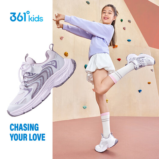 
361 children's shoes, girls' sneakers, 2025 autumn millennial style cushioning high elastic splicing retro casual shoes, purple 37
