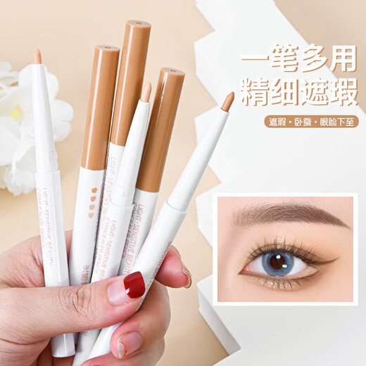 New beauty light concealer pen for eyelids and eyebrows, silkworm pen for tear trough, dark circles, acne marks, men and women skin color concealer stick 2# natural color
