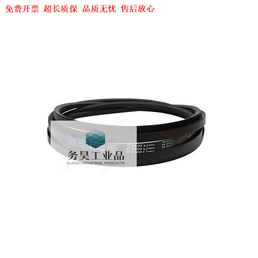 Triangular belt covered cloth belt transmission belt C type 6045-6934 wear-resistant and high-temperature resistant industrial belt N8583 C6198