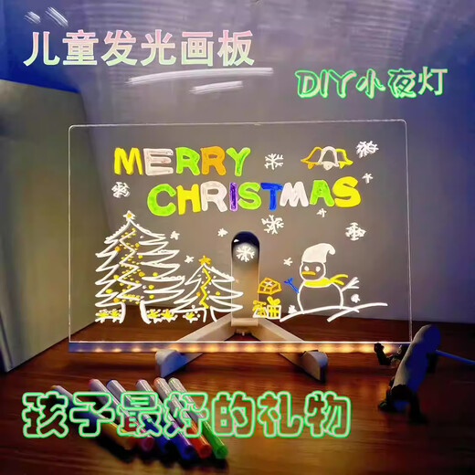 贝慕星儿童玩具3-6岁男孩女孩发光画板手绘手工diy可擦透明学习生日礼物