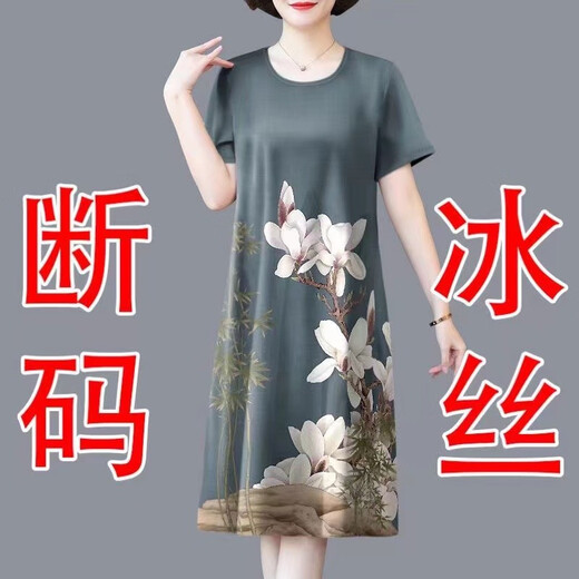 Kuzhang (Kuzhang) Summer Silk Silk Mother Vestido de mediana edad 2025 Nuevas cubiertas de estilo ombligo y reduce la edad y hace que las personas se vean delgadas y sueltas durante 40-50 años 7027#Red M Recomendado 100Jin [Jin iguala 0.5 kg]