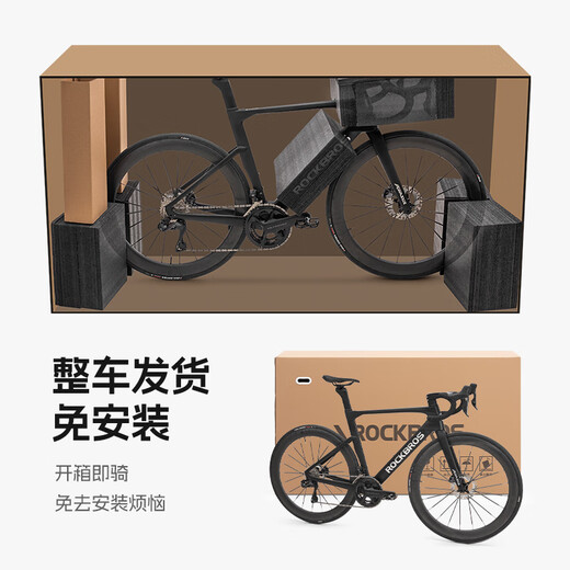 洛克兄弟（ROCKBROS）公路车T700碳纤维自行车气动破风105电变碟刹弯把竞赛车 钻石黑消光(禧玛诺R7170套件) 其他 x 24速