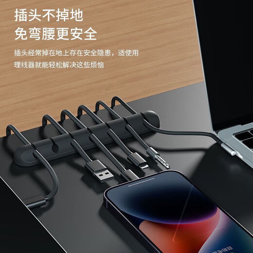 【京东快递】多线缆固定器 多孔位数据线理线器充电桌面集线神器保护器电线收纳整理鼠标 3孔1个装-白色