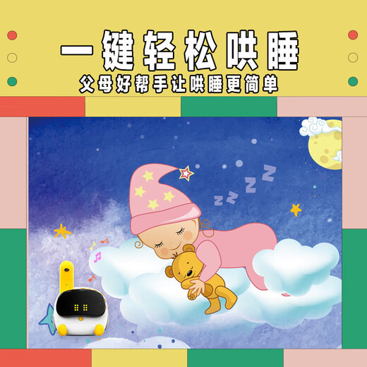 LUKA LUKA LUKA LIVRE IMAGE LECTURE Robot Lukababy Children's Early Childhood Education Machine Book Lire Robot Robot Picture Livre [Préparation de la maternelle] Flip, Pull, Turn
