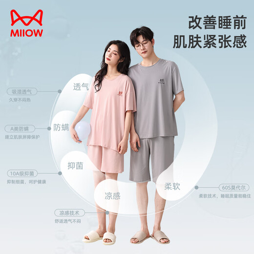 Cat Man (Miiow) Baumwollmodal Frauenpyjama für Frauen Sommer 10A Antibakterielle Eis Seide Kurzarm Shorts Kühle Heimkleidung für Frauen Pink L.