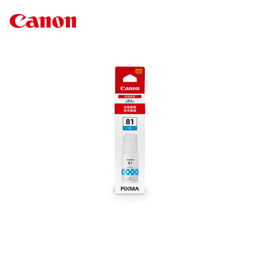 佳能（Canon） GI-81 C 青色墨水(适用G4891/4881/3891/3890/3881/3880/3871/3836/3833/3831/3821)